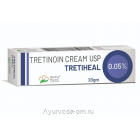 Крем Третиноин 0,05% (Третихил) 20 г Tretinoin Cream USP Tretiheal (Healing Pharma)